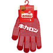 61RD [ホカロン ニット発熱 スマホ手袋]