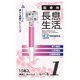 医療用長息生活 レベル1 ピンク PMS0110 10本