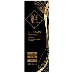 医療用長息生活 レベルMAX 黒 PNSMX01 1本