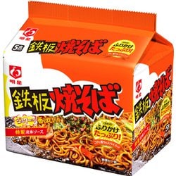 鉄板焼そば 5食パック