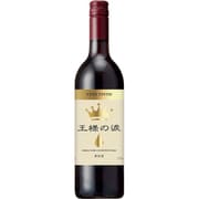 【スペイン】王様の涙 赤 750ml [赤ワイン]