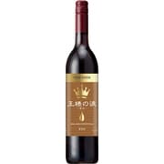 【スペイン】王様の涙 赤 甘口 750ml [ワイン]