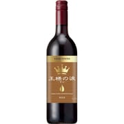【スペイン】王様の涙 赤 甘口 750ml [ワイン]