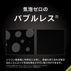 ヨドバシ.com - シンプリズム simplism iPad mini(A17 Pro/第6 ヨドバシ.com - シンプリズム simplism iPad mini(A17 Pro/第6