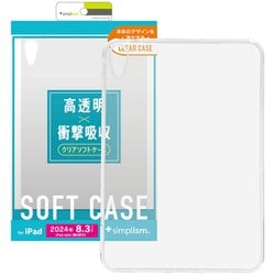 iPad mini（A17 Pro/第6世代） 衝撃吸収 クリアTPUケース TR-IPD248-TC-CL