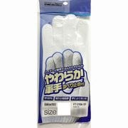 FT-3104-1P [やわらか軍手 すべり止め付 Sサイズ]