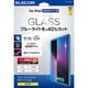 iPad mini（A17 Pro） ガラスフィルム ブルーライトカット ガイドフレーム付 TB-A24SFLGGBL