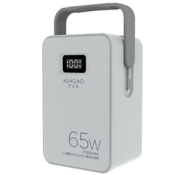 AS69-5S用 モバイルバッテリー/PD対応/21600mAh/LEDライト搭載 AS69