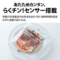 ヨドバシ.com - シャープ SHARP オーブンレンジ 16L 横開き