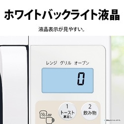 ヨドバシ.com - シャープ SHARP オーブンレンジ 16L 横開き
