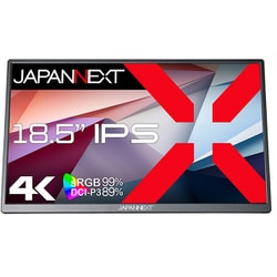 モバイルモニター/18.5型/4K（3840×2160）/IPSパネル/非光沢/HDR対応/miniHDMI×1 USB-C×2/自立式キックスタンド/JAPANNEXT特製ポーチ同梱 JN-MD-IPS185UHDR