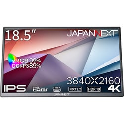 モバイルモニター 18.5インチ Amazon.co.jp: モバイルモニター 18.5インチ 120Hz ポータブル