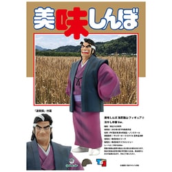 美味しんぼ 海原雄山 フィギュア 冷やし中華Ver. サイクロンジョー Amazon | サイクロンジョー 美味しんぼ 海原雄山 ② 冷やし中華