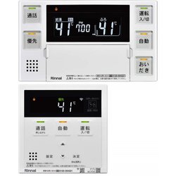 MBC-272VC [ふろ給湯器用リモコン セット]