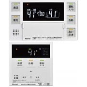 MBC-272VC [ふろ給湯器用リモコン セット]