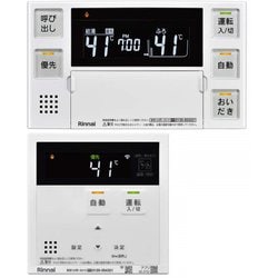 MBC-272V [ふろ給湯器用リモコン セット]