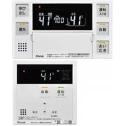 MBC-272V [ふろ給湯器用リモコン セット]