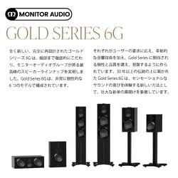 ヨドバシ.com - モニター・オーディオ MONITOR AUDIO GOLD 6G シリーズ 2wayブックシェルフスピーカー GOLD 50  6G HGBK 通販【全品無料配達】