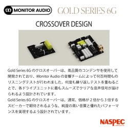 ヨドバシ.com - モニター・オーディオ MONITOR AUDIO GOLD 6G ヨドバシ.com - モニター・オーディオ MONITOR AUDIO GOLD 6G