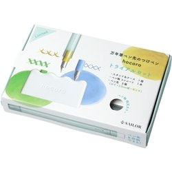 限定 万年筆ペン先のつけペン hocoro トライアルセット 10-0410-000