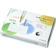 限定 万年筆ペン先のつけペン hocoro トライアルセット 10-0410-000