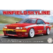 インチアップシリーズ No.324 1/24 ウィンフィールド スカイライン（スカイライン GT-R ［BNR32 Gr.A仕様］）オーストラリアツーリングカー選手権 1992 [組立式プラスチックモデル]