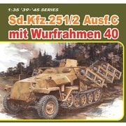 DR6284SP 1/35 WW.II ドイツ軍 Sd.Kfz.251 C型 ヴルフラーメン40搭載型 EZトラック/金属製車幅ポール付属 [組立式プラスチックモデル]