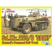 DR6911SP 1/35 WW.II ドイツ軍 Sd.Kfz.250/3グライフ（2in1） ロンメル＆スタッフ フィギュア4体/マジックトラック/カニメガネ/ジャケット/サボテン付属 豪華仕様 [組立式プラスチックモデル]