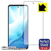 FPS-ARROWSWE2PLUS [arrows We2 Plus 画面用1枚 Perfect Shield 【反射低減・防気泡・防指紋】保護フィルム]