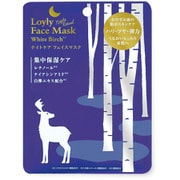 ロウリュ ナイトリチュアル フェイスマスク 白樺の香り