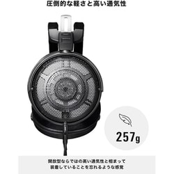 ヨドバシ.com - オーディオテクニカ audio-technica オープン ヨドバシ.com - オーディオテクニカ audio-technica オープン