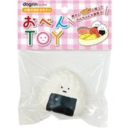 OBT-01 [おべんTOY おにぎり]