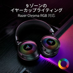 ヨドバシ.com - Razer レイザー Kraken V4 Pro コントロールハブ