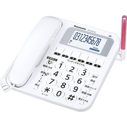 Panasonic　デジタル電話機　VE-GZ61DL-W Amazon | パナソニック 電話機 RU・RU・RU VE-GZ61DL