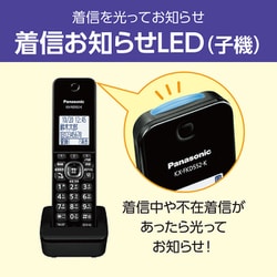 ヨドバシ.com - パナソニック Panasonic デジタルコードレス ヨドバシ.com - パナソニック Panasonic デジタルコードレス