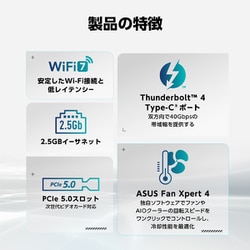 ヨドバシ.com - エイスース ASUS Z890チップセット搭載 ATX