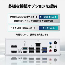 ちーばさま 専用 インテル® Z890チップセット対応マザーボード｜PC専門店【ツクモ