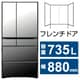 冷蔵庫 WXCタイプ（冷蔵庫 WXCタイプ（735L・幅88cm・フレンチドア（観音開き）・6ドア・クリスタルミラー） R-WXC74W X