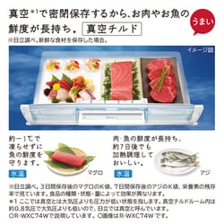 ヨドバシ.com - 日立 HITACHI 冷蔵庫 WXCタイプ(冷蔵庫 WXC ヨドバシ.com - 日立 HITACHI 冷蔵庫 WXCタイプ(冷蔵庫 WXC