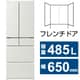 冷蔵庫 Hタイプ（485L・幅65cm・フレンチドア（観音開き）・6ドア・ピュアホワイト） R-H49W W