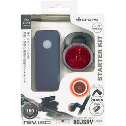 rev150＋80JSRV Stkit GR C4K01-17-0568