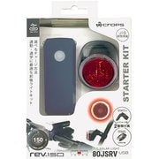 rev150+80JSRV Stkit GR C4K01-17-0568