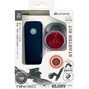 rev150+80JSRV Stkit BK C4K01-01-0551