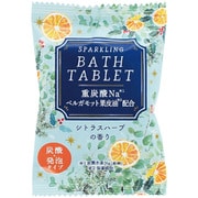 限定 ホリデーハーバル 重炭酸バスタブレット シトラスハーブ（NV）
