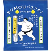 SUMOU バスソルト肌活稽古 ゆずの香り(BL・テッポウ)