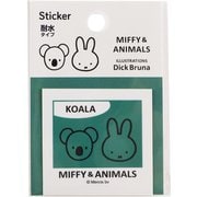 限定 MIFFY&ANIMALS ミッフィー ステッカー D MF878D