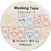 限定 MIFFY＆ANIMALS ミッフィー マスキングテープ B MF879B