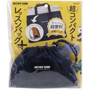 HI!MYZOO(ハイマイズー) レッスンバッグプラス(ネイビー) HZ048NB