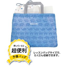 ヨドバシ.com - クツワ HI！MYZOO（ハイマイズー） レッスン