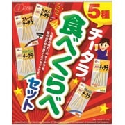 5種チータラ食べくらべセット 116g